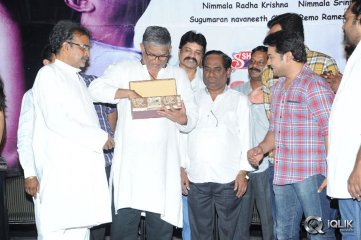 Inka Emi Anukoledu Movie Audio Launch
